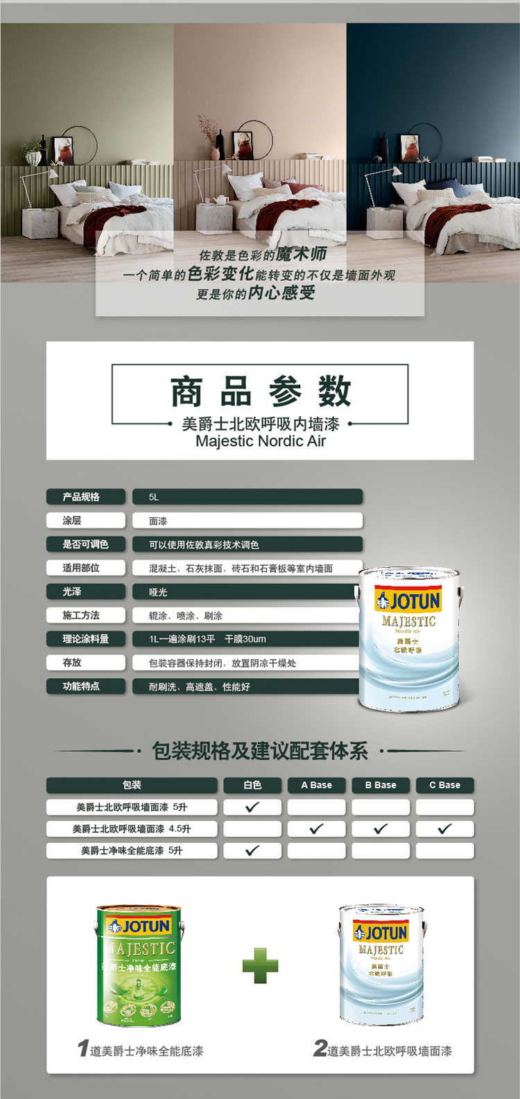 江苏省江阴市市场监管局抽查涂料产品20批次 全部合格欧洲杯买球站