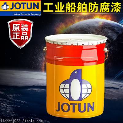 JOTUN佐敦油漆丙烯酸聚氨酯面漆FuturaClassic可调各种颜欧洲杯买球站色