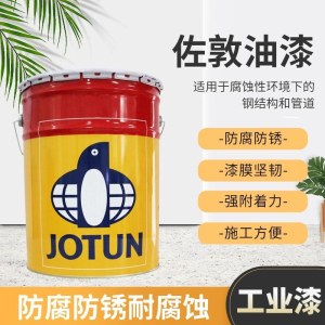 IFS成为佐敦集团（Jotun）全球IT合作伙伴欧洲杯买球站